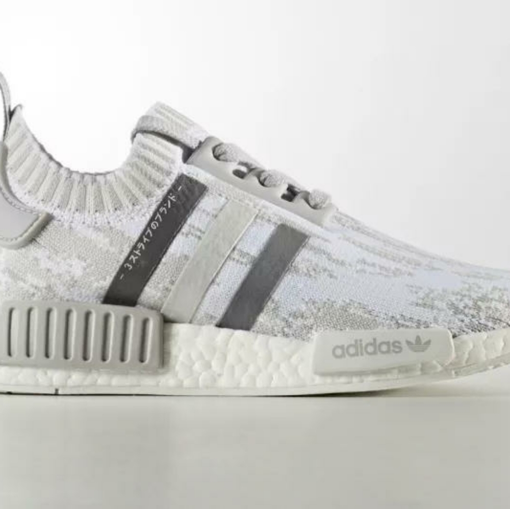 Adidas R1 NMD Japan Limited Edition - Picture 3 of 8